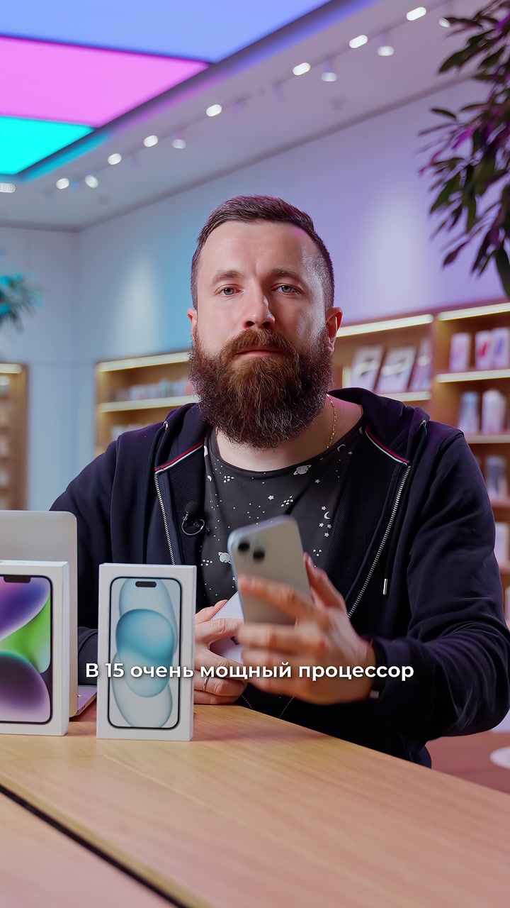 Сравнение iPhone 14 и iPhone 15. Стоит ли обновляться?