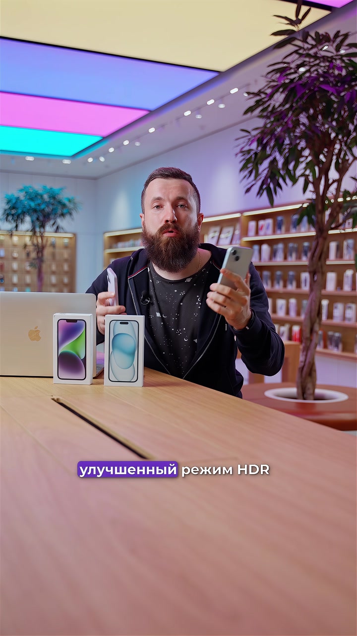 Сравнение iPhone 14 и iPhone 15. Стоит ли обновляться?
