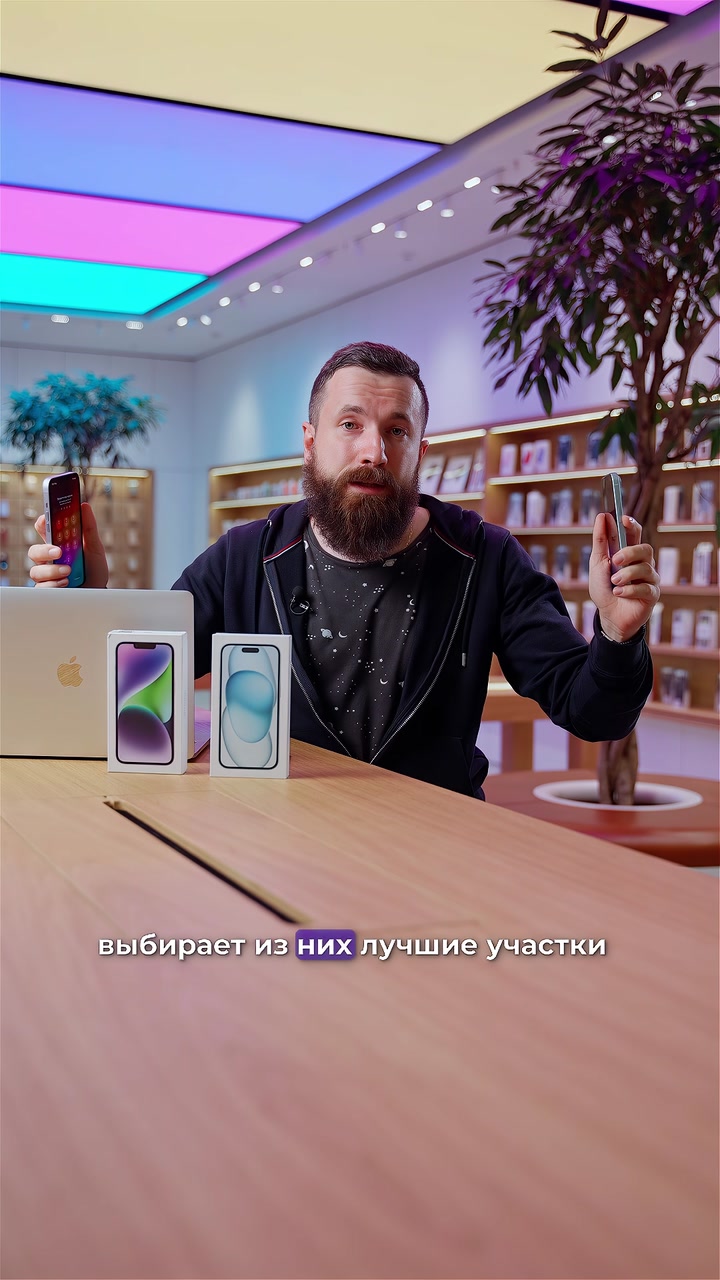 Сравнение iPhone 14 и iPhone 15. Стоит ли обновляться?