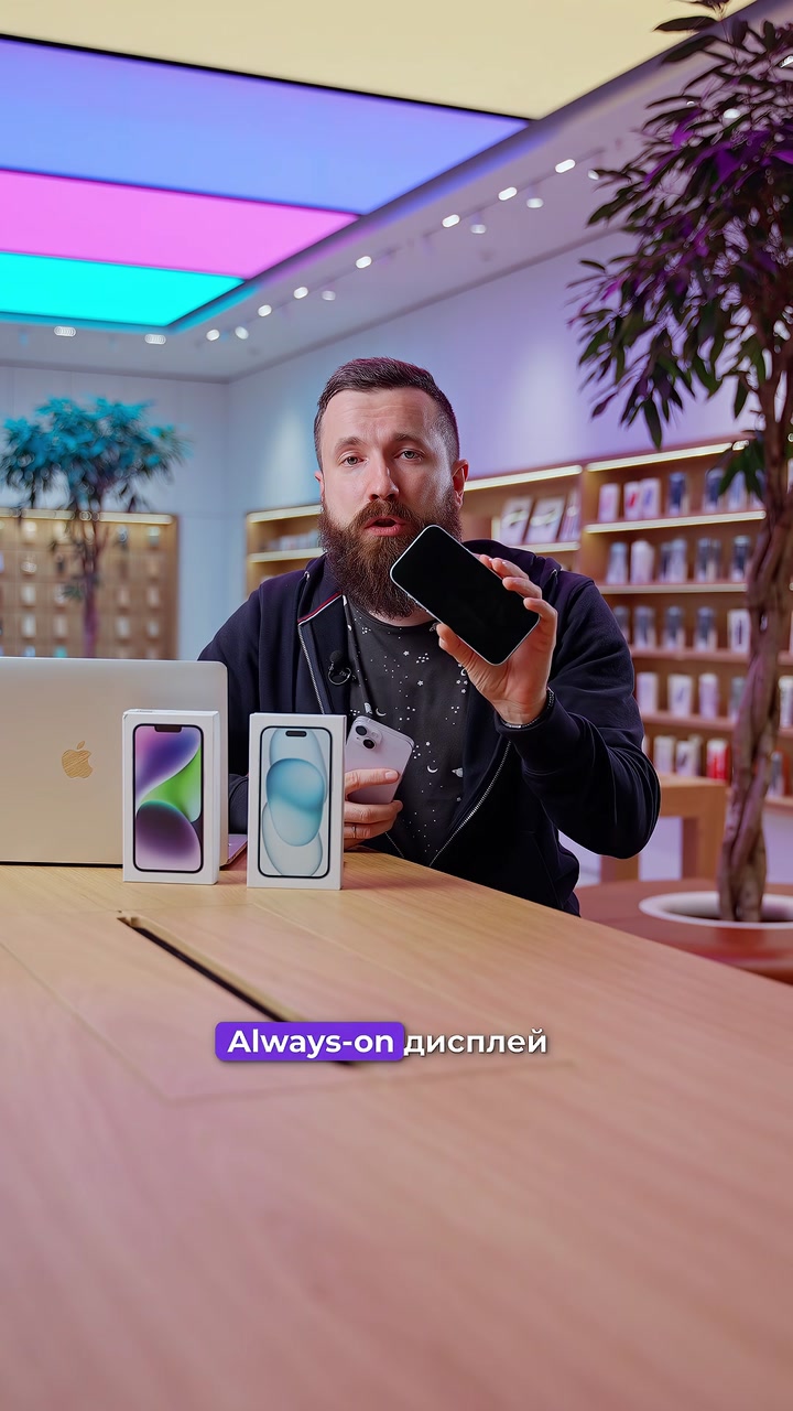 Сравнение iPhone 14 и iPhone 15. Стоит ли обновляться?