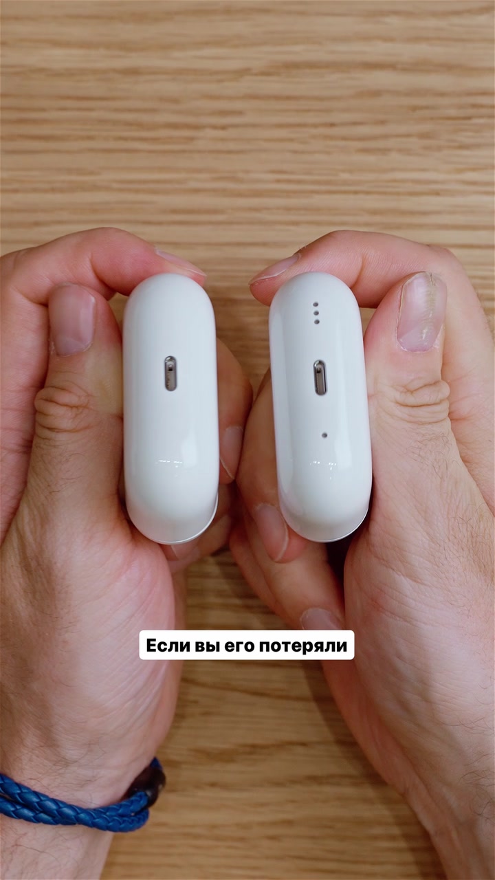 Сравниваем первую и вторую версии AirPods Pro