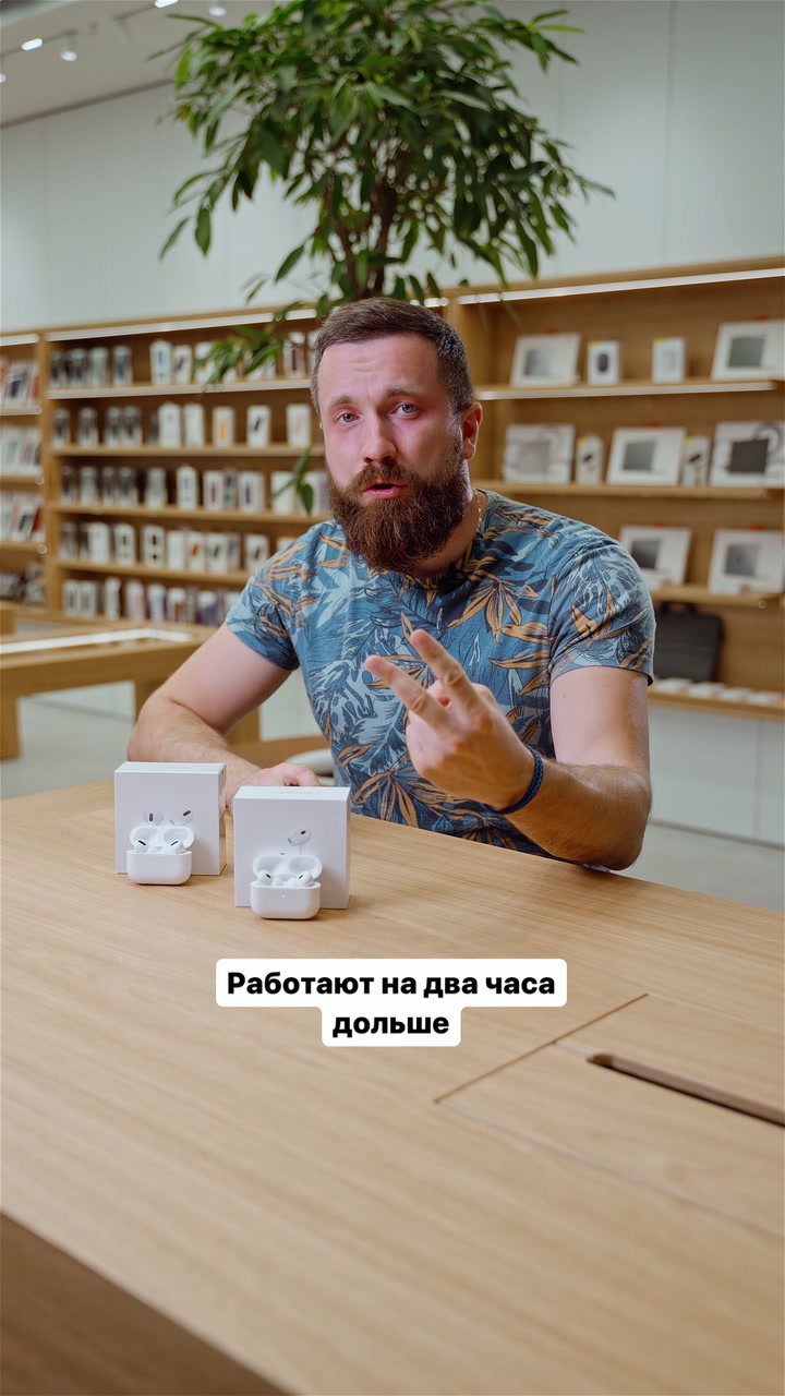 Сравниваем первую и вторую версии AirPods Pro