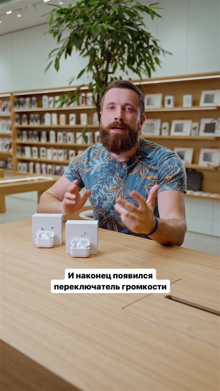 Сравниваем первую и вторую версии AirPods Pro