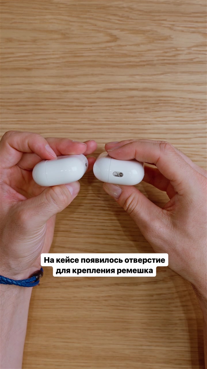 Сравниваем первую и вторую версии AirPods Pro