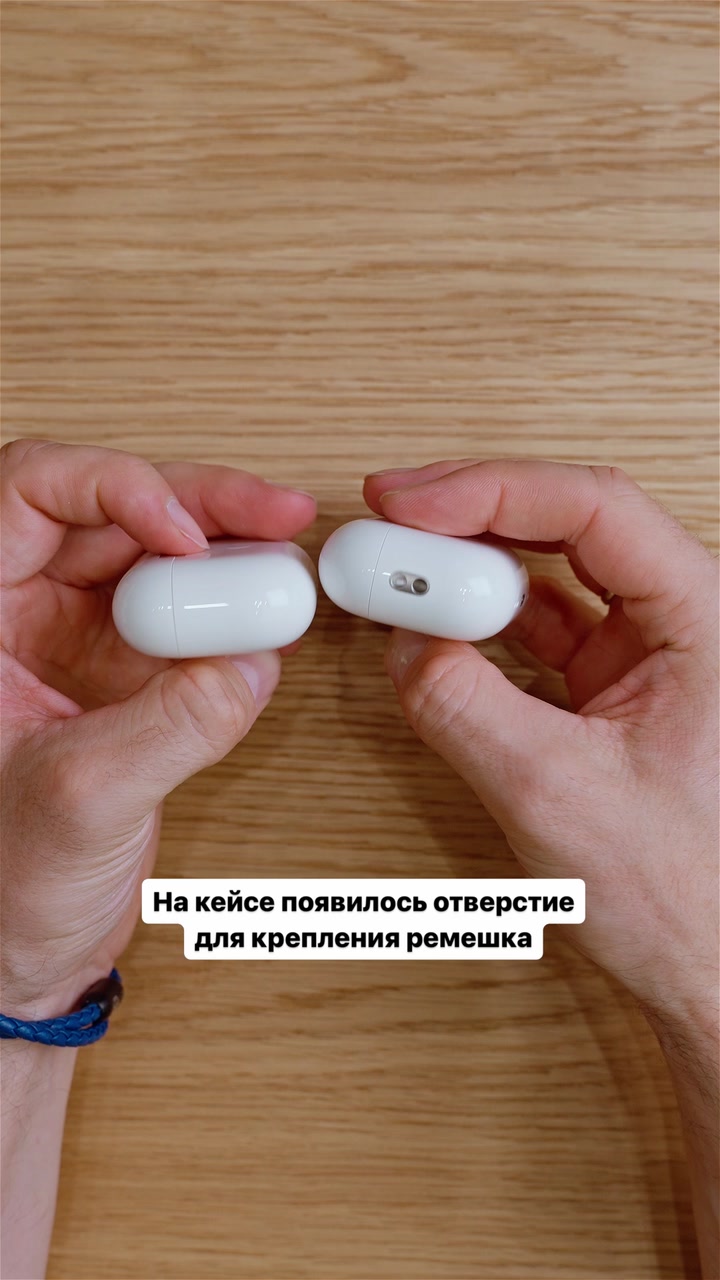Сравниваем первую и вторую версии AirPods Pro