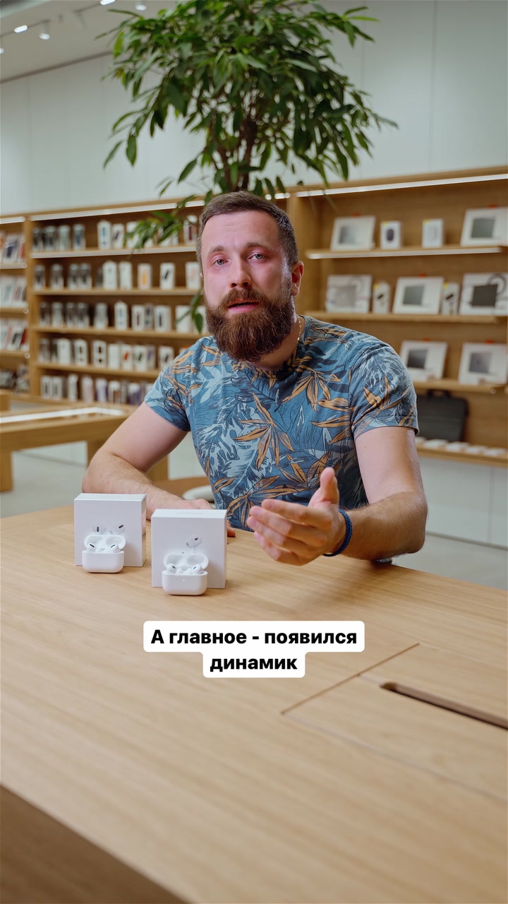 Сравниваем первую и вторую версии AirPods Pro