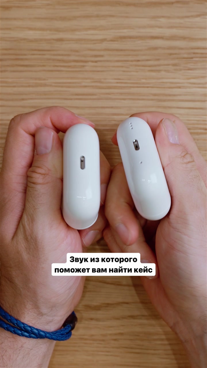 Сравниваем первую и вторую версии AirPods Pro