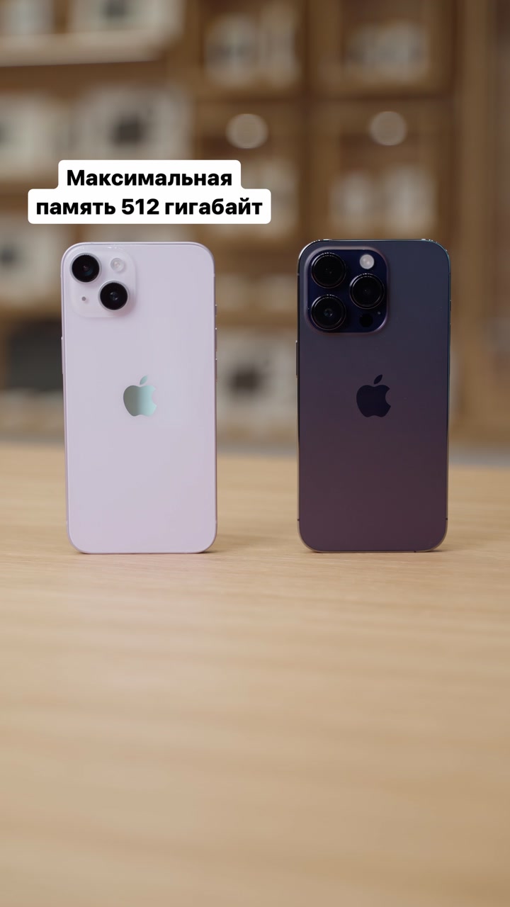 Быстрое сравнение от iPiter: разница между iPhone 14 и 14 Pro