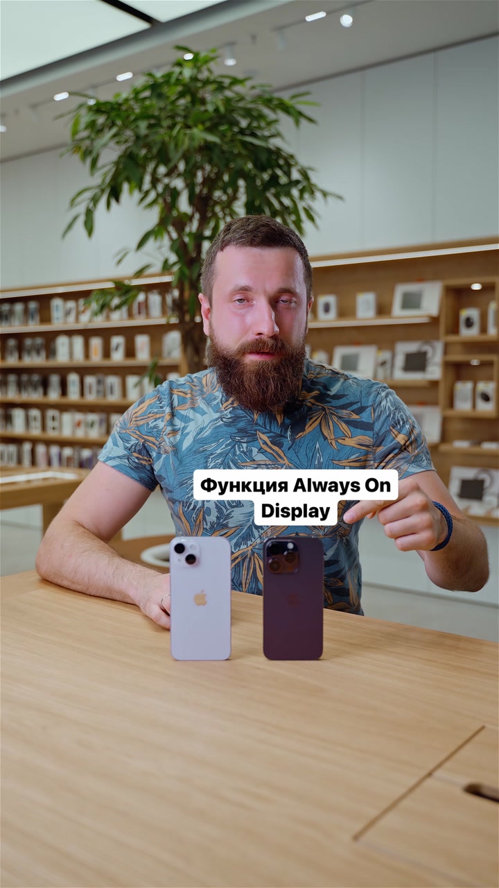 Быстрое сравнение от iPiter: разница между iPhone 14 и 14 Pro