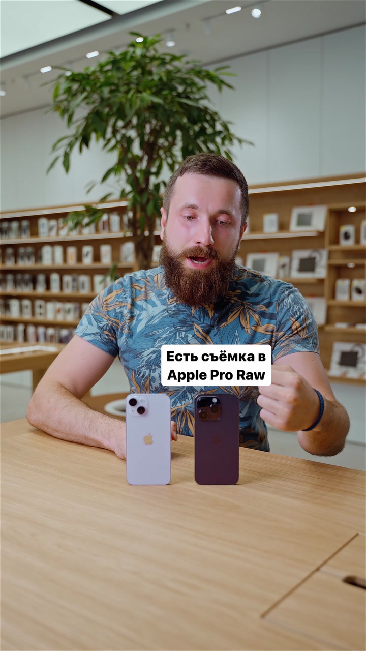 Быстрое сравнение от iPiter: разница между iPhone 14 и 14 Pro