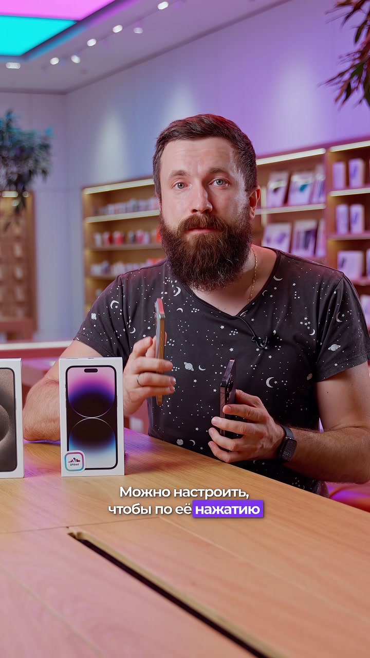 Сравнение  14 Pro Max и 15 Pro Max