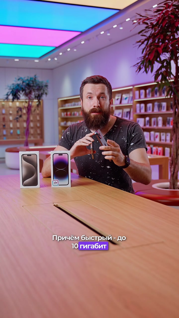 Сравнение  14 Pro Max и 15 Pro Max