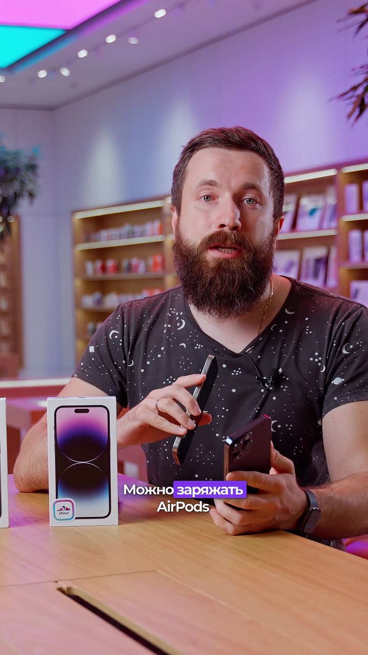 Сравнение  14 Pro Max и 15 Pro Max