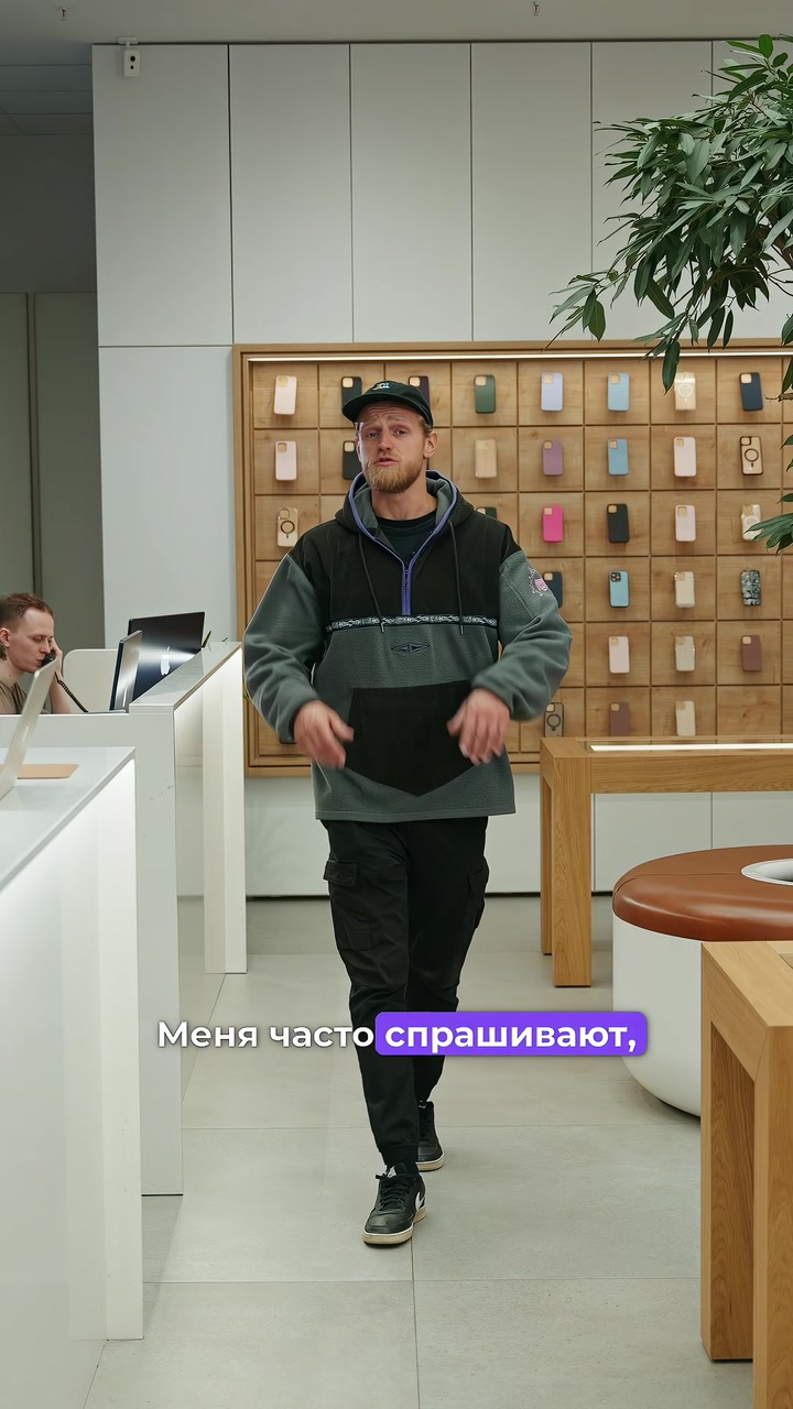 Цена айфона (1 / 3)