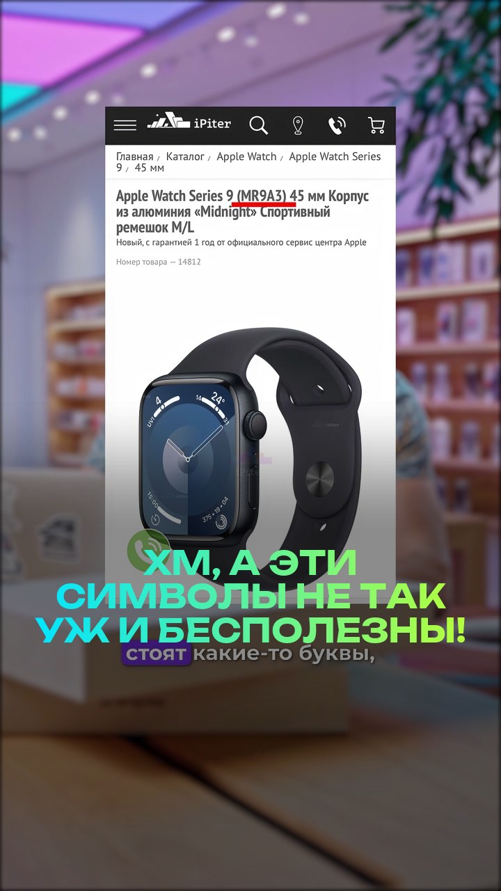 Хм, а эти символы не так уж и бесполезны!