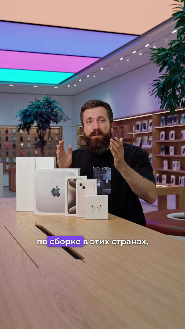 Если не в Китае, то где?