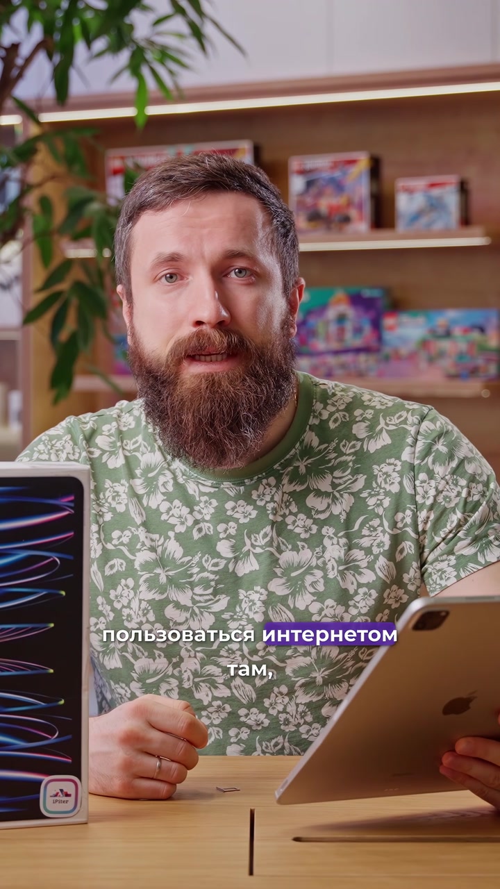 Cellular, что это значит?