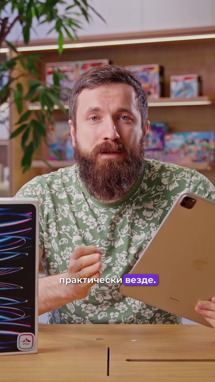 Cellular, что это значит?