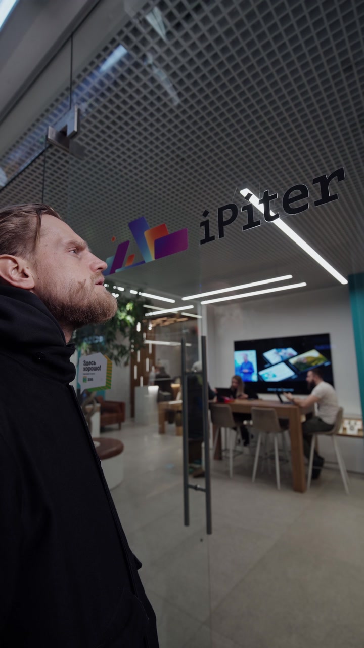 Чтобы поднять себе настроение – иногда достаточно просто зайти в iPiter.