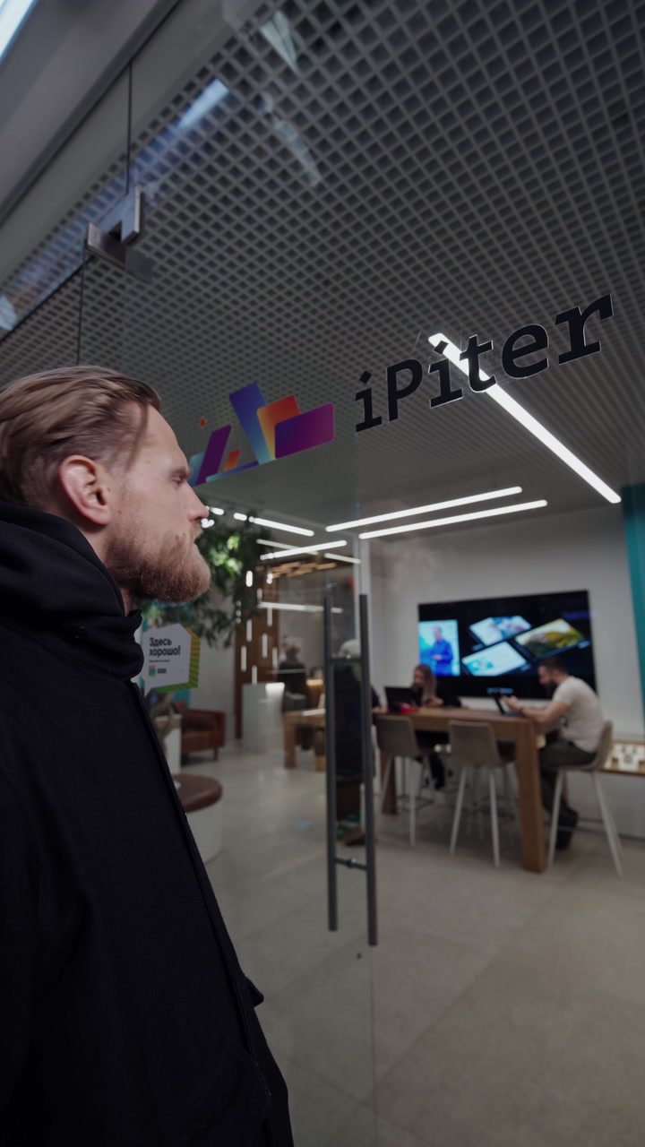 Чтобы поднять себе настроение – иногда достаточно просто зайти в iPiter.