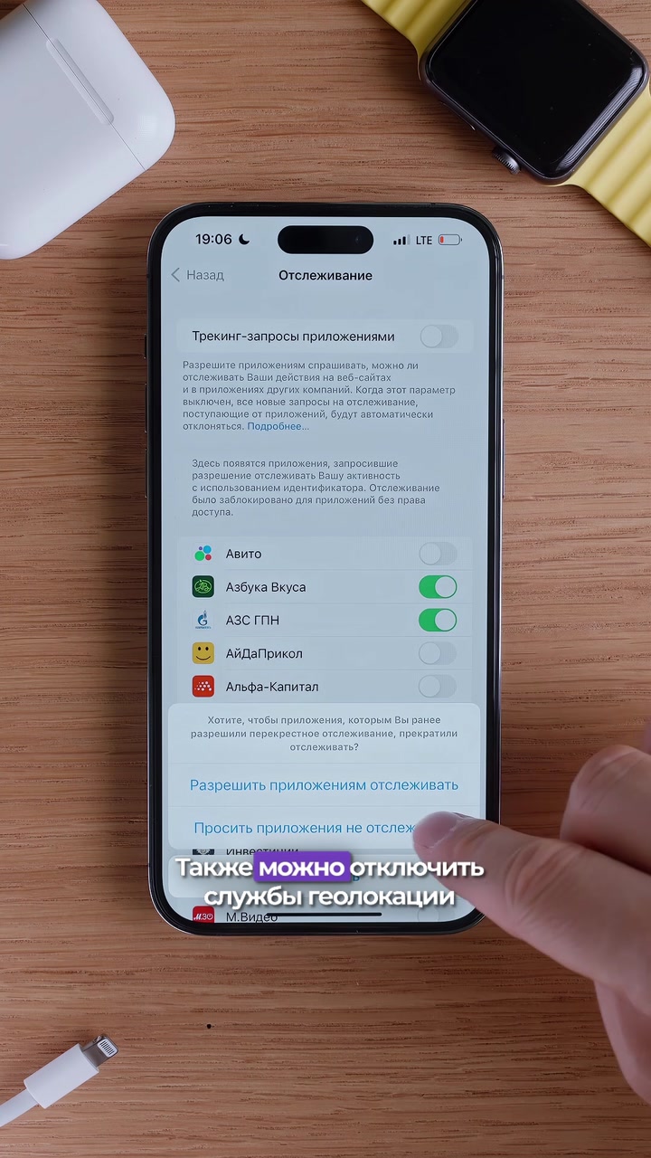 Экономим заряд батареи