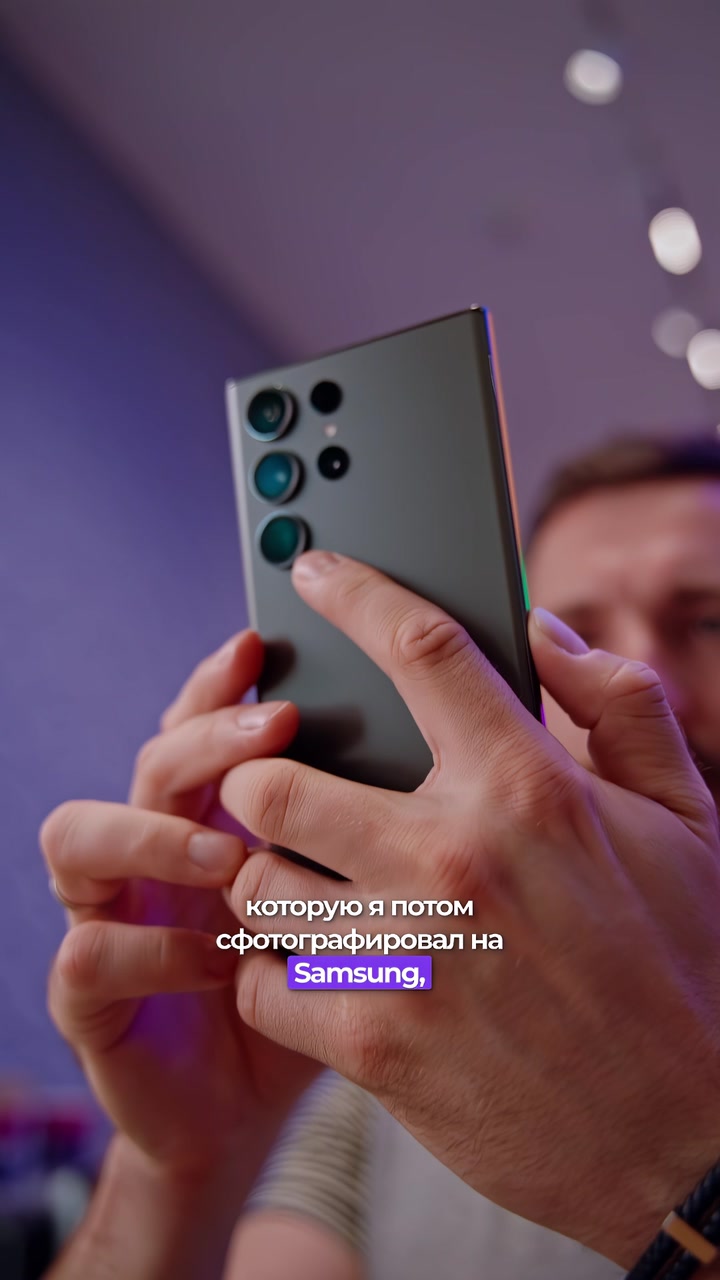 На айфоне фото мутнее, чем на самсунге, но….