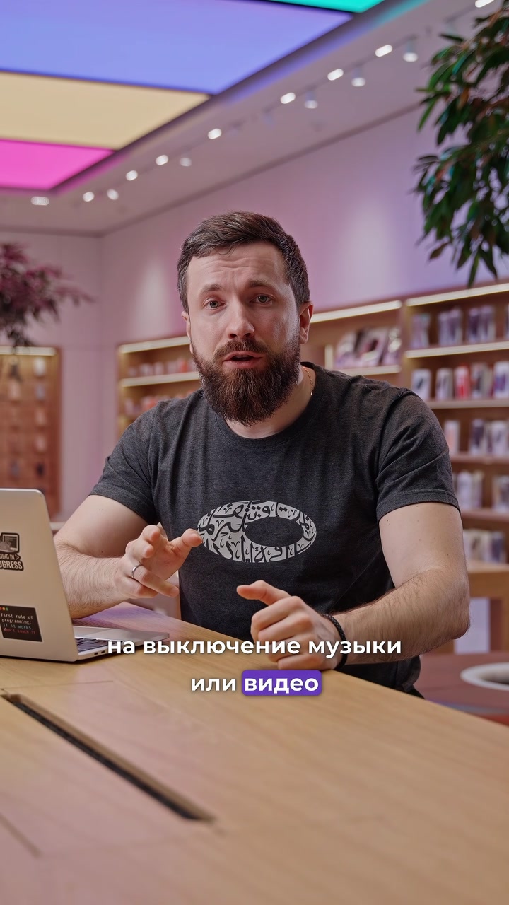 Таймер на выключение музыки и видео