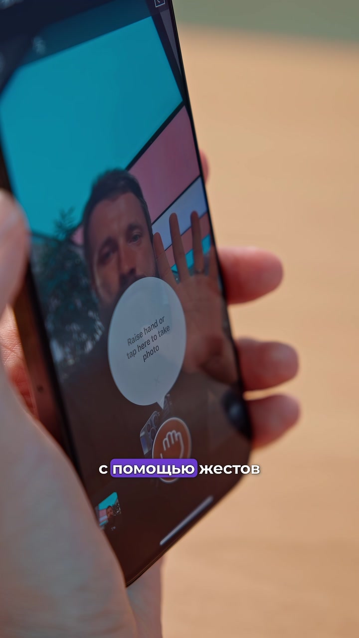 Способы сделать фото на iPhone