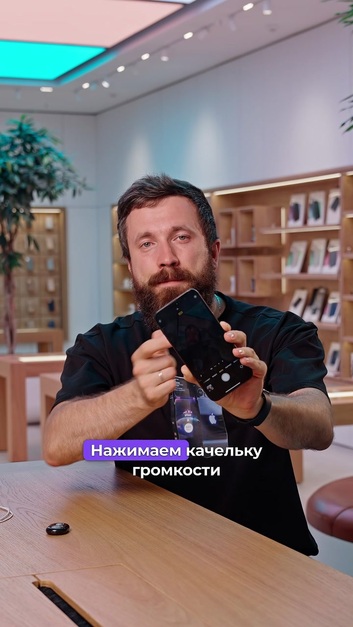Способы сделать фото на iPhone