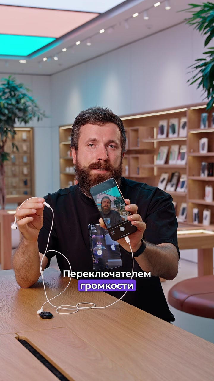 Способы сделать фото на iPhone