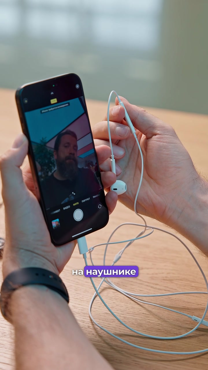 Способы сделать фото на iPhone