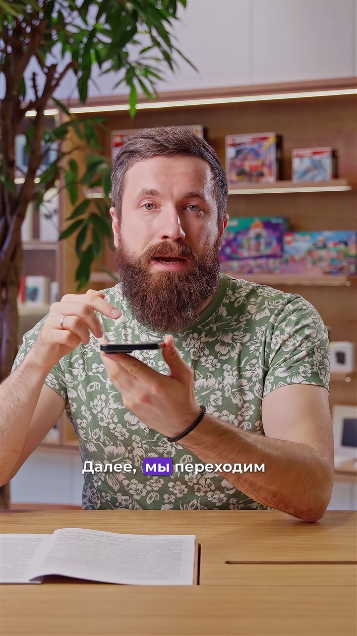 Распознаем текст с помощью iPhone