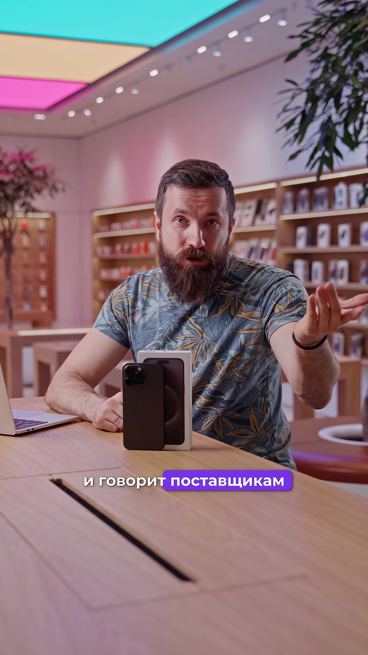 Предактивированные айфоны. Откуда они?