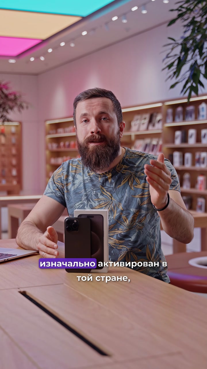 Предактивированные айфоны. Откуда они?