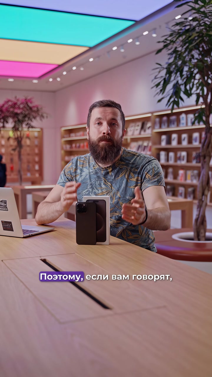 Предактивированные айфоны. Откуда они?