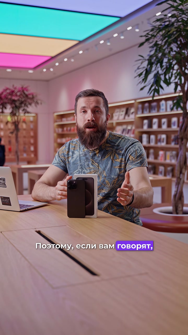 Предактивированные айфоны. Откуда они?