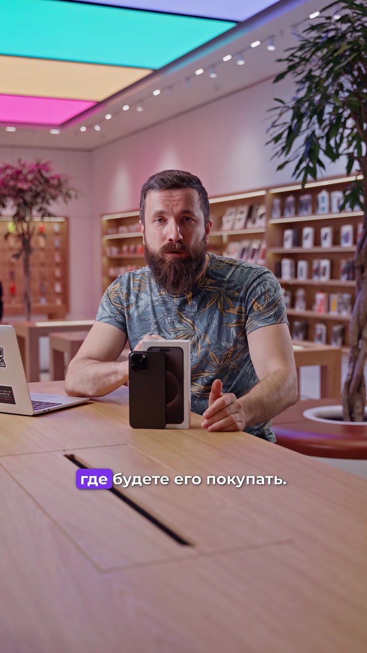 Предактивированные айфоны. Откуда они?