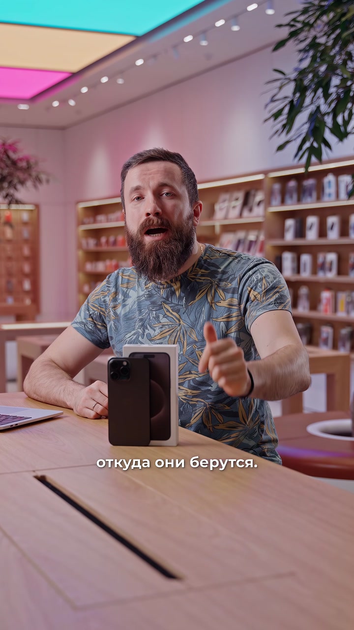 Предактивированные айфоны. Откуда они?