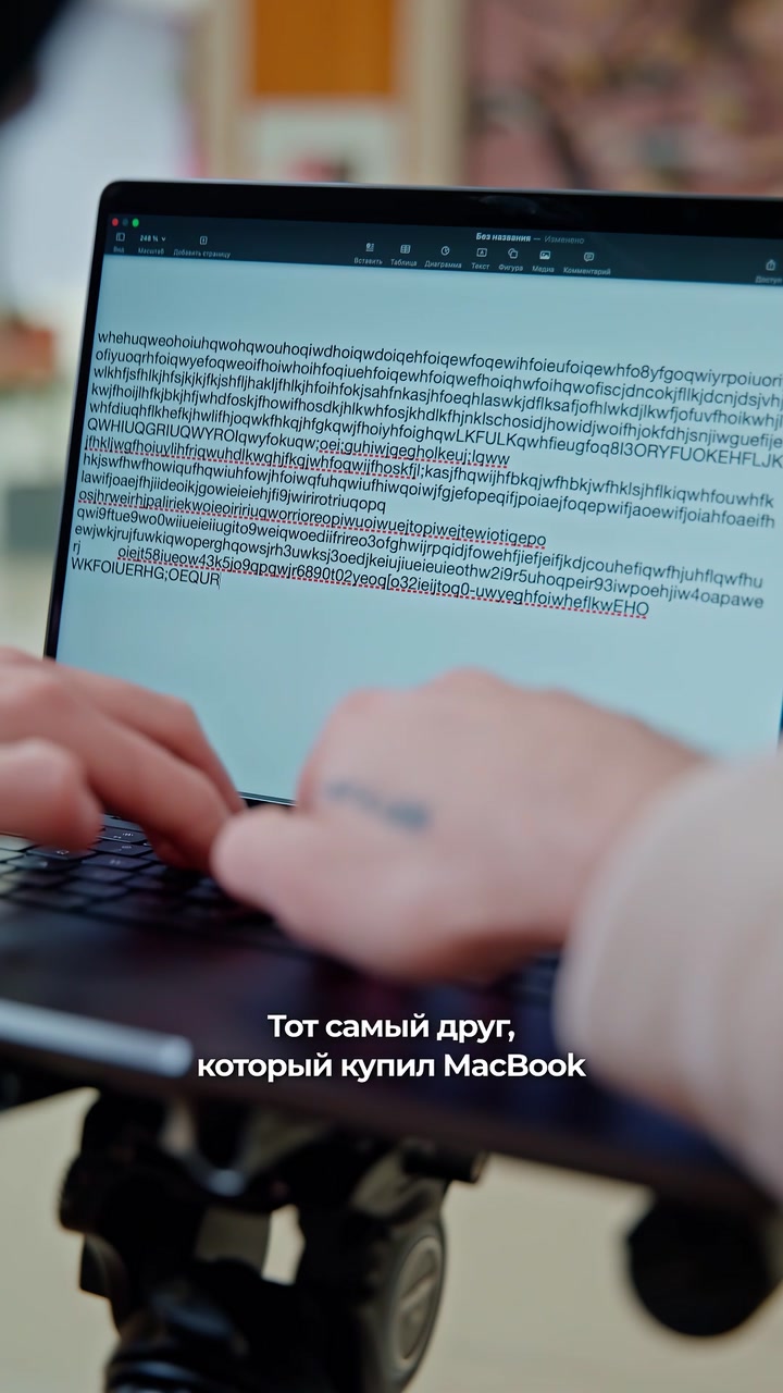 С макбуком в цвете Space Black все будут знать, что вы «Pro»