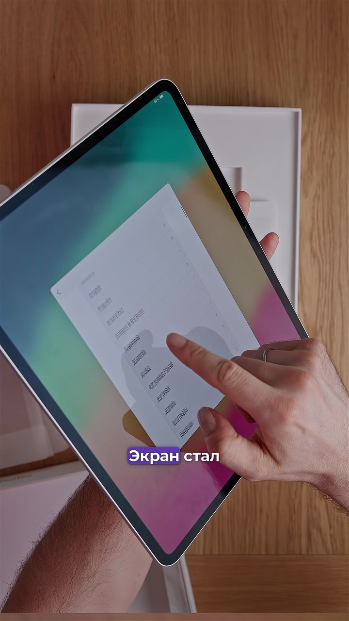Чем отличается iPad Pro 2024 от iPad Pro 2022?