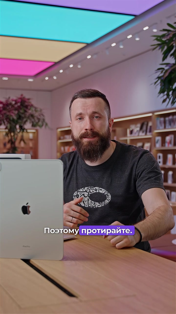 Чем отличается iPad Pro 2024 от iPad Pro 2022?