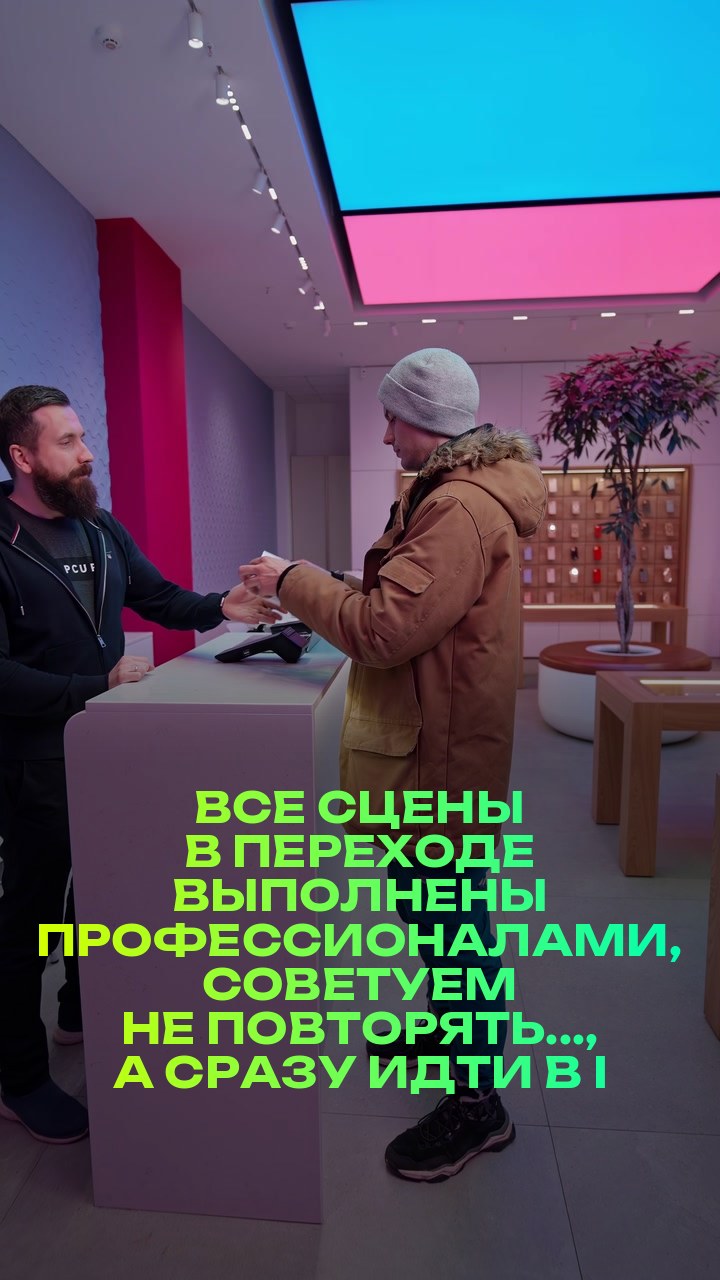 Все сцены в переходе выполнены профессионалами, советуем не повторять..., а сразу идти в iPiter