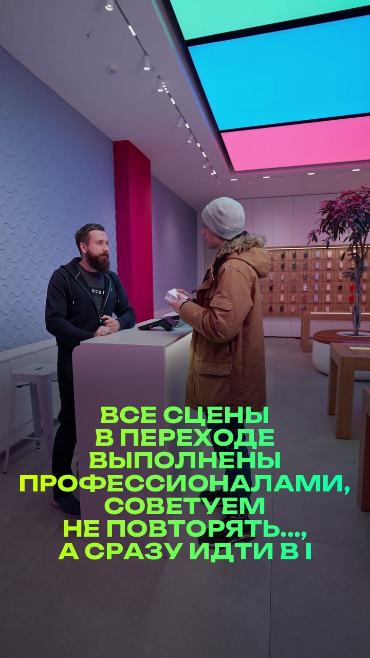 Все сцены в переходе выполнены профессионалами, советуем не повторять..., а сразу идти в iPiter