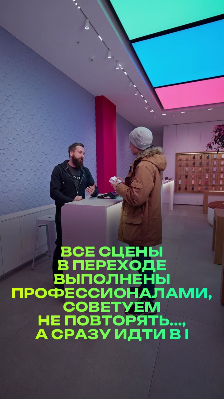 Все сцены в переходе выполнены профессионалами, советуем не повторять..., а сразу идти в iPiter