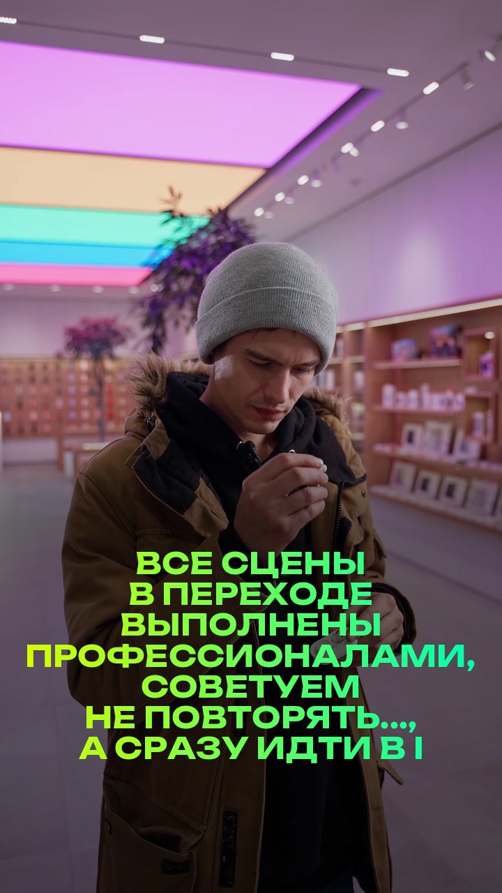 Все сцены в переходе выполнены профессионалами, советуем не повторять..., а сразу идти в iPiter