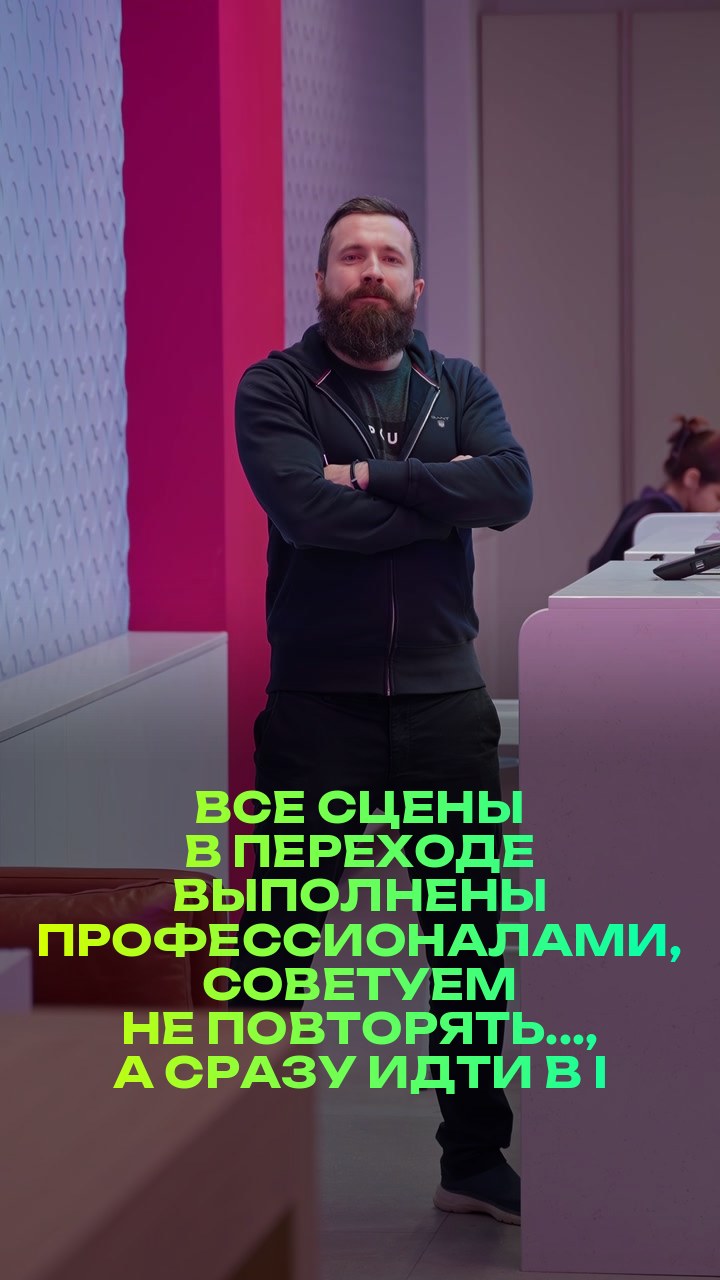 Все сцены в переходе выполнены профессионалами, советуем не повторять..., а сразу идти в iPiter