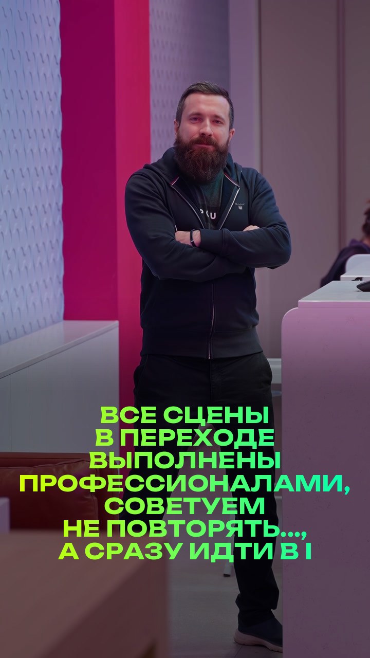 Все сцены в переходе выполнены профессионалами, советуем не повторять..., а сразу идти в iPiter