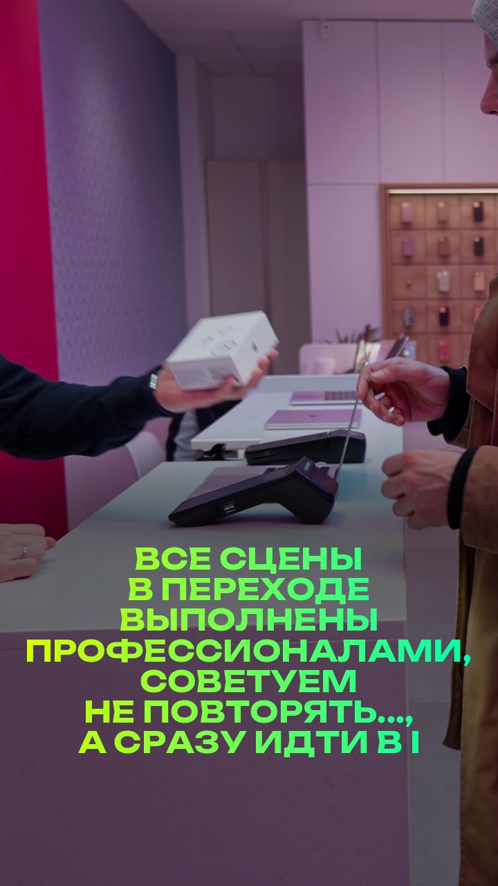 Все сцены в переходе выполнены профессионалами, советуем не повторять..., а сразу идти в iPiter