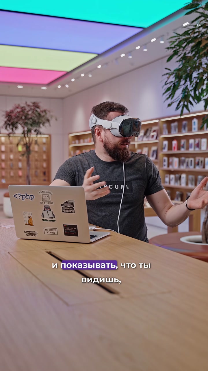 Главный минус Apple Vision Pro