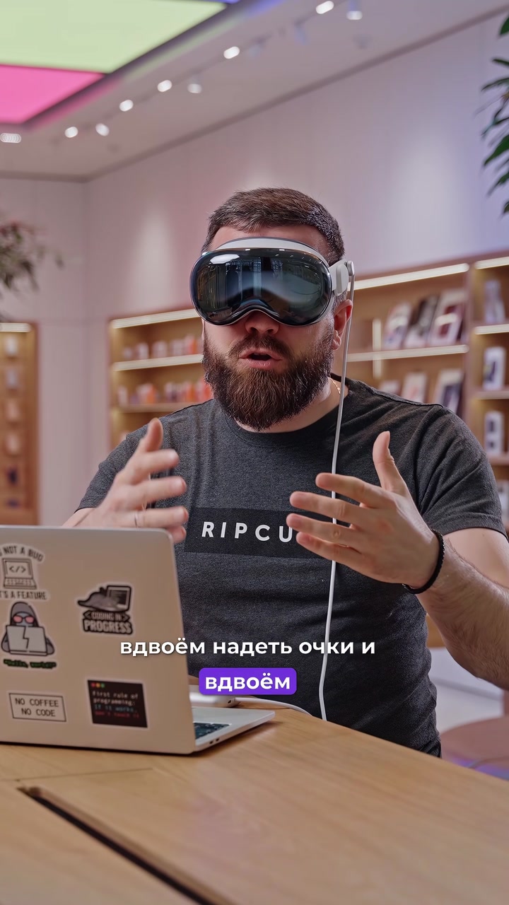 Главный минус Apple Vision Pro
